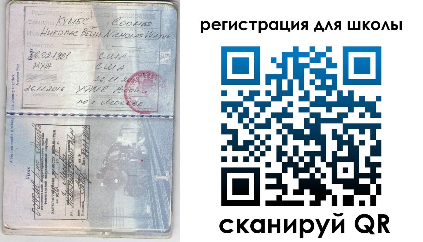 прописка иностранных граждан в Гудермесе